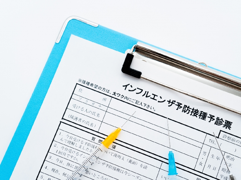 予防接種・いびきの検査